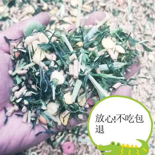 Rabbit, guinea pig, guinea pig, guinea pig grain mixed feed, rabbit grain contains VC, anti-coccidia, 5 Jin Jin is equal to 0.5 kg, 5 Jin Jin is equal to 0.5 kg, too much grass