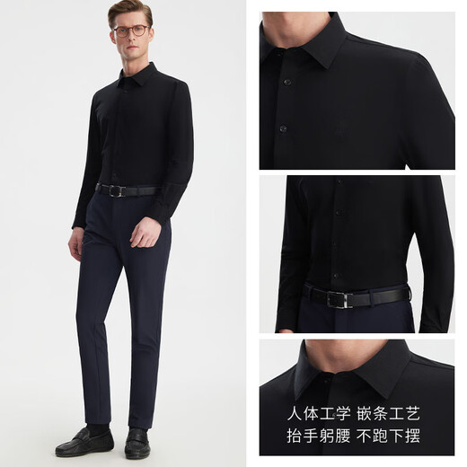 Ou Ding Elizabeth ink glaze black high elastic shirt men's no-iron long-sleeved mulberry silk black shirt ink glaze black 43