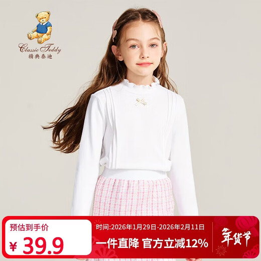 Classic Teddy classic Teddy girls' bottoming shirt children's T-shirt long sleeve medium and large children's clothing lady's clothing versatile white 140