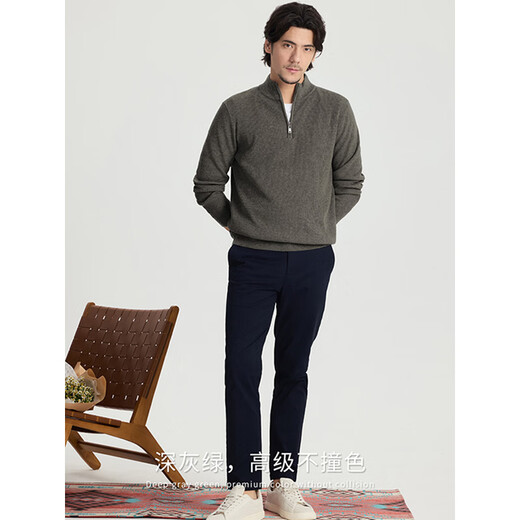 GUSKI brand cardigan men's machine washable worsted sweater spring and autumn solid color half-zip stand-up collar knitted corduroy bottoming sweater medium gray gift box S 165 reference weight 100-120Jin Jin is equal to 0.5 kg