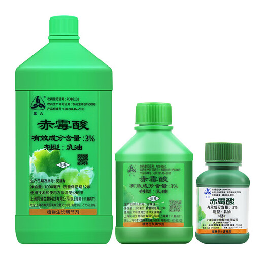 Sanliu Shanghai Tongrui Sanliu 3 gibberellic acid gibberellin 920 grape citrus seedless seedling growth regulator 100ml