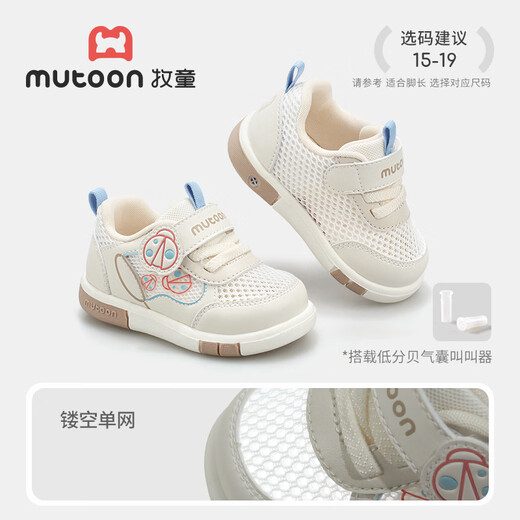 Shepherd boy newborn baby screaming shoes for women 2026 summer new soft-soled insect front shoes for baby boys breathable mesh shoes Ladybug 19 shoe inner length 14.0cm/suitable for feet 13.7cm
