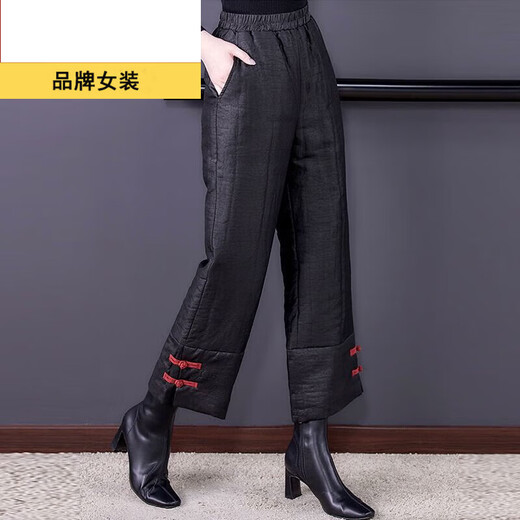 ROMON New Chinese Style Chinese Style Down Cotton Pants New Year Women's Large Size Thickened Women's Pants Wide Leg Pants Straight Leg Loose Flesh Covering Pants Black 1611 M Recommended 100Jin Jin is equal to 0.5kg