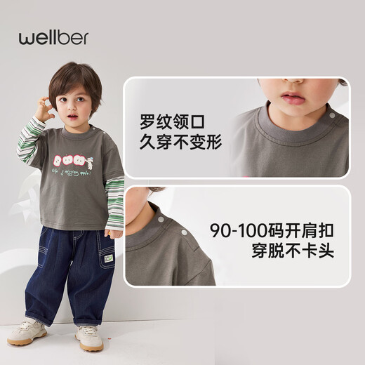 WELLBER children's T-shirt baby striped fake two-piece long-sleeved top for children and middle-aged children pure cotton versatile dark gray 110