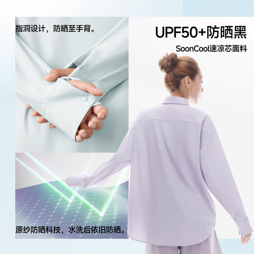 Jiaoxia casual outdoor ultra-lightweight women's cool sunscreen shirt AL016 light rattan gray M
