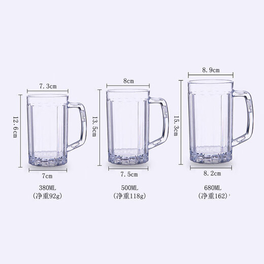 He Jiagong 6-pack PS plastic beer mug, acrylic draft beer mug, pineapple mug with handle, catering tea cup, beverage cup, diamond style, 10-pack, unbreakable, high temperature resistant 560ml