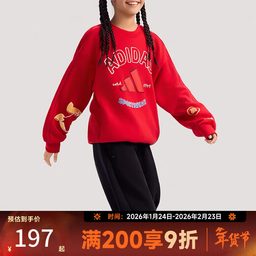 Adidas Taobo New Year's Year of the Horse Girls' Sports and Casual Round Neck Pullover Red Sweatshirt KV7000 KV7000 One Size 116