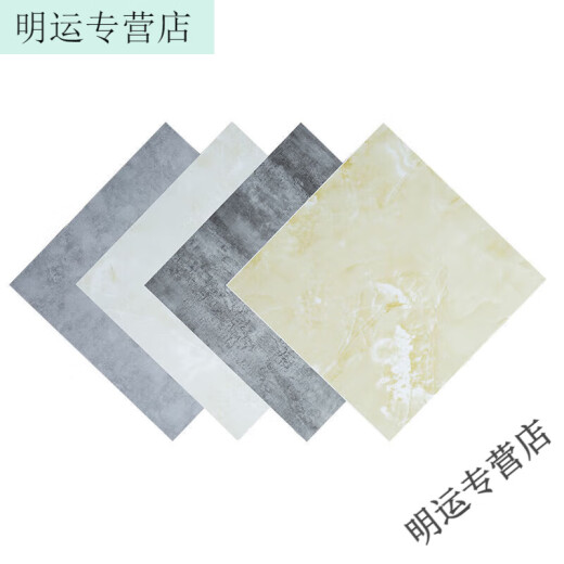 XMSJ加厚耐磨地板贴自粘地面地板革PVC塑胶地板砖铺地仿 6629 60*60cm防烟烫 1片