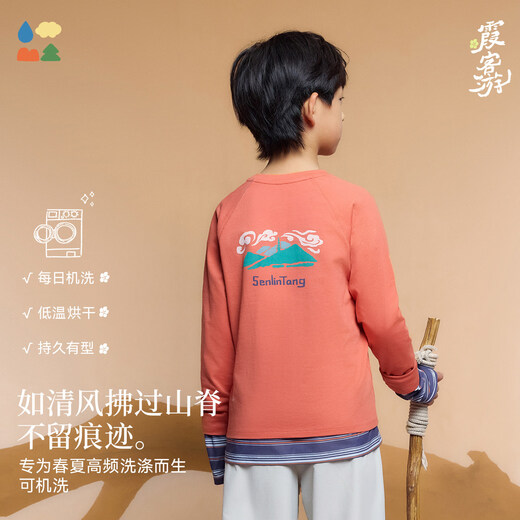 Lin Lin Tang Xiake Tour Sheep under the Mountain 26 Spring Circulation Dehumidification and Temperature Locking Soft and Soothing Mountain Series Children's Sports T Clear Sky One Feather One Size 100cm