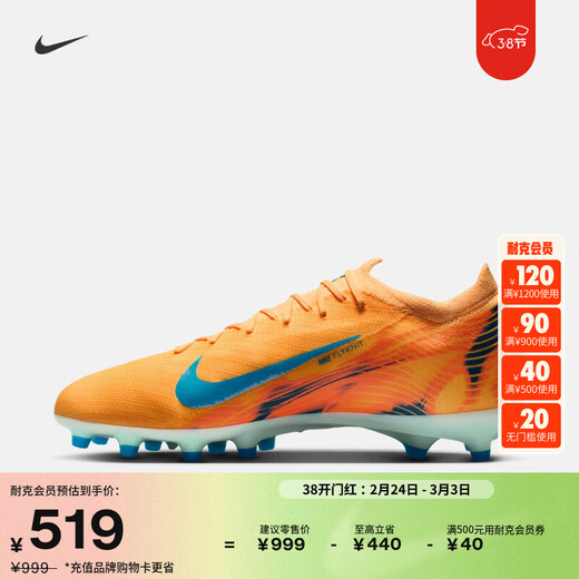 Nike Mercurial Series Mbappe Men's Low-top AG Football Shoes Winter NIKE VAPOR 16 PRO FQ8690 801 Light Melon Orange/Peacock Blue/Igloo Blue 41