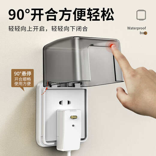 International Electrician Type 86 Self-adhesive Heightened and Larger Socket Waterproof Cover Splash-proof Box Smart Toilet Socket Waterproof Box Protective Cover Cover Heightened Waterproof Box-Arc Model Transparent