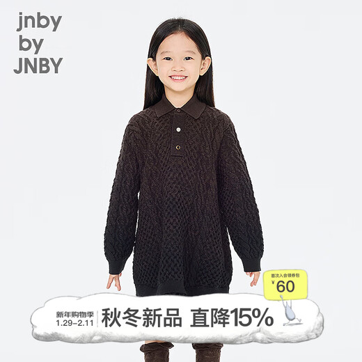 Jnby by JNBY new Jiangnan cloth children's clothing long-sleeved sweater dress A-type polo collar 26 spring girls 1Q1G13350 201/dark coffee 120 cm