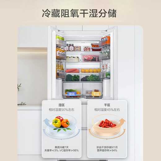 Haier refrigerator Camellia series 413 liter French four-door multi-door 594 ultra-thin zero-embedded full-space fresh-keeping household first-class energy efficiency air-cooled BCD-413WGHFD1BSJU1 (white)