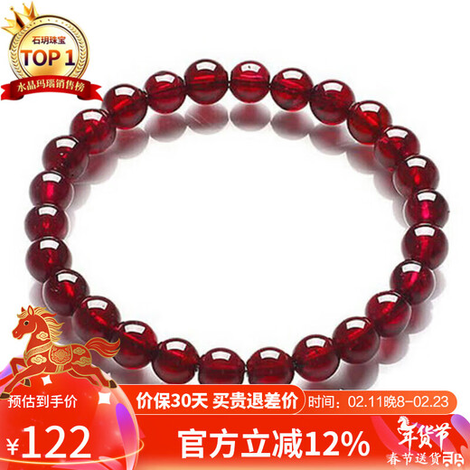 Shi Yue Jewelry Boutique 6-7mm Garnet Bracelet Animal Year Transfer Beads Natural Bracelet for Men and Women Crystal Agate