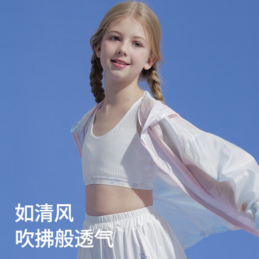 Anfiya girls' underwear, developmental period, modal cotton, first stage, girl's bra, 10-year-old primary school student's vest, 2 pieces in stock, white + white M 75_