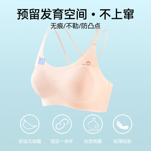 Deanfun new product underwear for girls in the development period 13-year-old high school students, girls, children's vests, sports vests for junior high school students, champagne + green + blue M