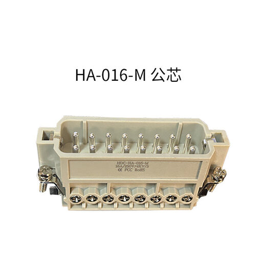 Small 16-pin solenoid valve sequence controller hot runner HA-016-FM male and female terminal ferrule heavy-duty connector (small 16-pin HA-016-M male