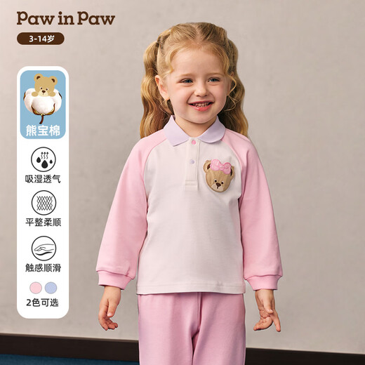 PawinPaw cartoon bear children's clothing 26 spring and summer new male and female baby lapel T-shirt
