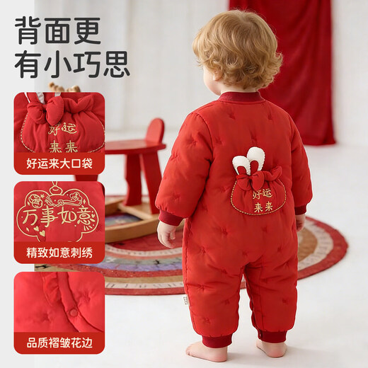 Jingqi Newborn Baby Clothes Winter Warm Padded Jumpsuit Festive Full Moon Baby New Year Partial Monk Clothes All the Best 66cm 3-6 Months Recommended Weight 6.8-8.9kg
