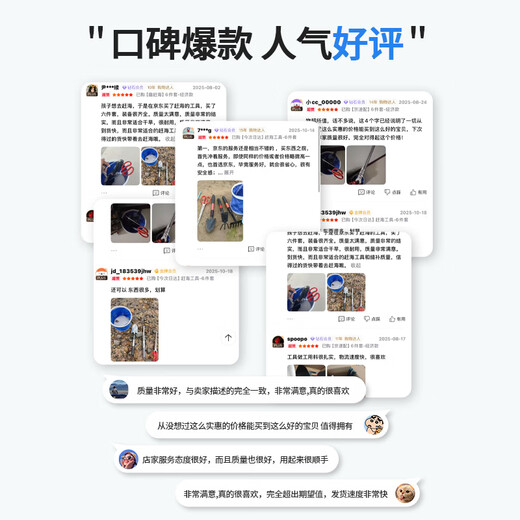 Padiling sea catching tools crab eel clip sand digging rake children's tool set