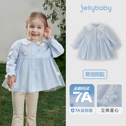 JELLYBABY French puff sleeve mesh embroidered shirt 26 new spring style girls' cardigan shirt comfortable for children blue 100