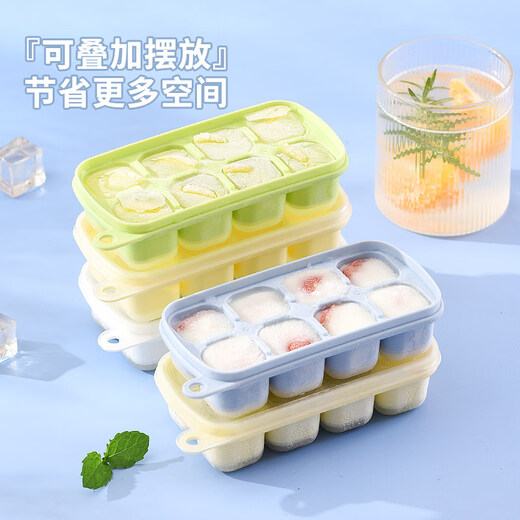 GEFUYA ice cube mold silicone household homemade ice cream refrigerator ice cube box ice cube artifact food grade food grade ice tray glacier white single pack