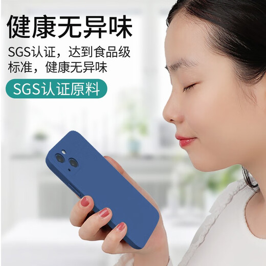 英悦 适用苹果13手机壳iPhone13Pro Max新款镜头全包防摔Mini男简约女硅胶超薄保护套 苹果13【海蓝色】液态硅胶·内里植绒·贈钢化膜