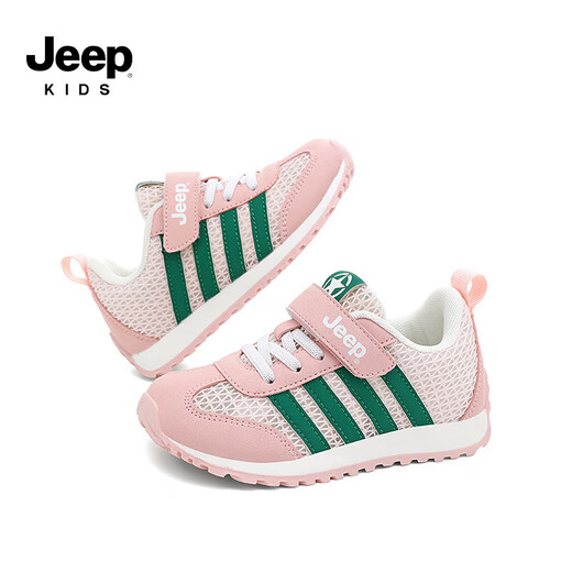 Jeep children's sports shoes season 2026 spring new mesh breathable girls' hiking shoes outdoor children's running shoes ice pink green 32 shoe inner length about 20.4cm