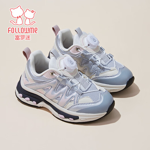 Fuluo Mi Children's Sports Shoes Spring New Girls Campus Casual Running Shoes Comfortable and Breathable Outdoor Mesh Shoes Silver 32