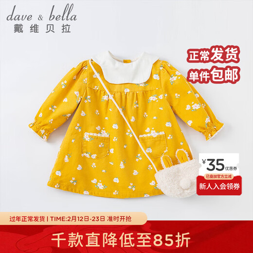 DAVE&BELLA fashionable floral baby dress baby girl skirt spring children girls princess dress yellow bottom print regular version DBJ18686-1 130 cm ((recommended height 120-130cm)