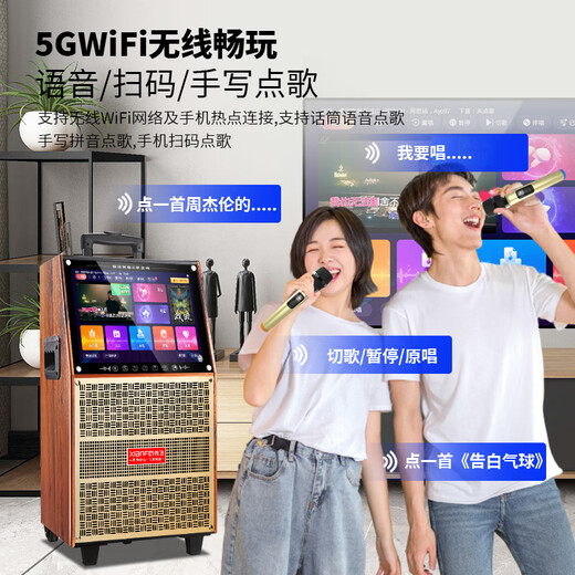 Xianfei outdoor square dance trolley audio with display home touch screen portable wifi mobile ktv trolley speaker video and song all-in-one machine 29-inch touch screen version + dual microphones