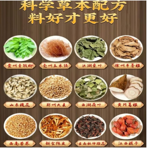 北京同仁堂玉米须桑叶茶包血糖青钱柳叶葛根苦荞茶养生茶压脂茶 160g*3盒