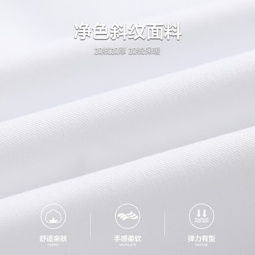 Shanshan (sapins) plus Velvet Warm à manches longues pour hommes Coral Velvet Autumn New Color Couleur Couleur épaissie Business Shirt 673 White 39