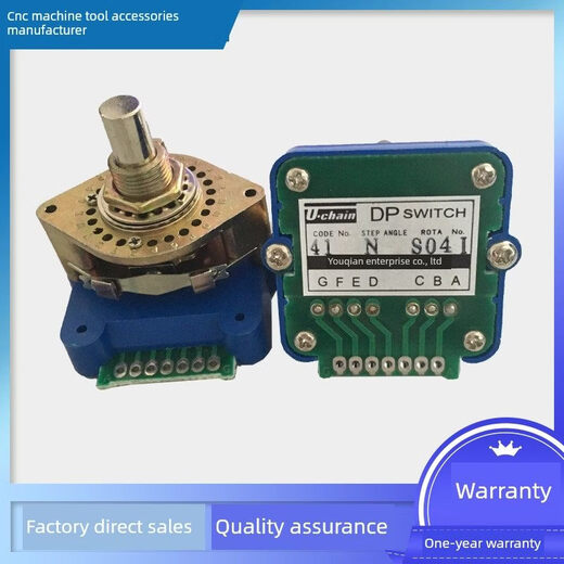 Yougan U-CHAIN band switch DP SWITCH 04QN 52N 43S 41N 04GS 02IN 01N
