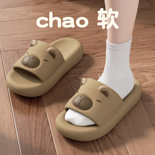 Lidani (TZLDN) Capibala children's slippers 6-12 years old, non-slip boys' summer baby's home bathing big children's slippers for girls, milk tea brown, size 30-31, inner length 20.5CM, suitable for feet 205mm long