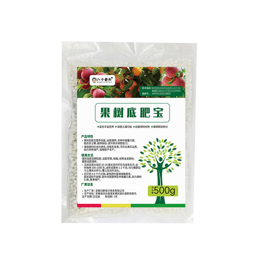 The gospel of eight old men and lazy people is a one-time spread of nutrients and slow-release nutrients. It provides a stable supply throughout the year, saves worry and is efficient, promotes strong roots and strong trees, and ensures a good harvest. Fruit tree base fertilizer 200g 1 bag