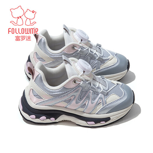 Fuluo Mi Children's Sports Shoes Spring New Girls Campus Casual Running Shoes Comfortable and Breathable Outdoor Mesh Shoes Silver 32
