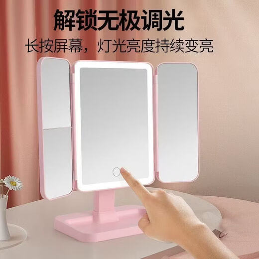 Cosmetic mirror LED mirror portable desktop three-fold detachable high-definition Internet celebrity college dormitory desktop beauty bedroom dressing mirror March 8th Girl Goddess Day gift long battery life white