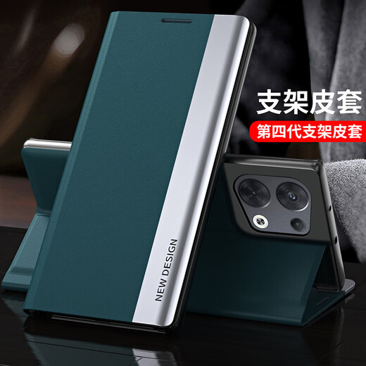 精纲盾OPPOreno8pro手机壳磨砂opporeno8手机壳翻盖OPPOPGAM10新款视窗皮套 【青山黛】配钢化膜 OPPO Reno8 Pro+