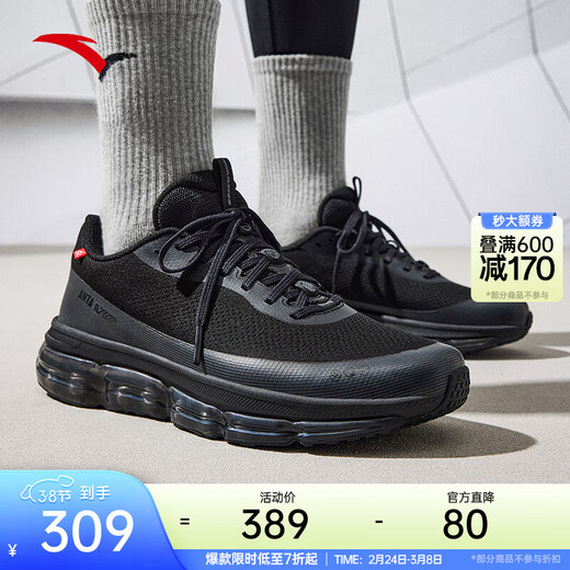 ANTA Elastic Rubber丨Training Shoes Sports Shoes Men's Soft Sole Cushioning Comfortable Running Shoes Commuting Shoes 112515501 Basic Black-7 41 (Male)