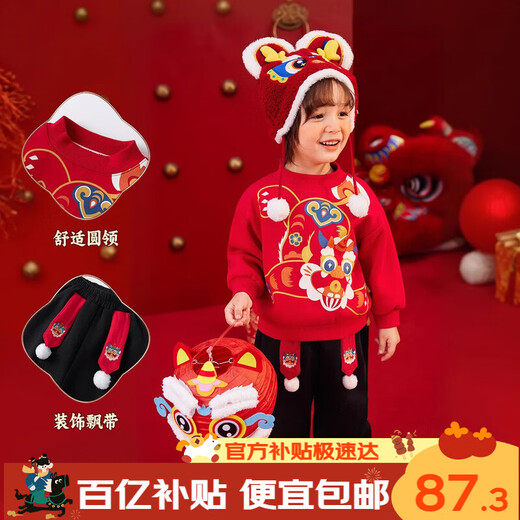 Dudu family baby New Year's greetings suit red festive boy's two-piece New Year's clothing set children's clothing Zhu Yinghong 120