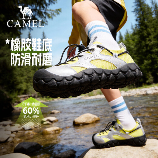 Camel Children's Hiking Shoes Sports Shoes Children's Shoes Outdoor Sports Leisure Shoes Non-Slip Middle and Large Children Boys and Girls Silver Yellow 31