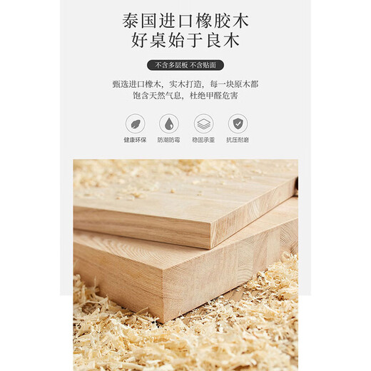 Ruffman solid wood desk bookshelf combination home office computer desk primary and secondary school students study table 140 walnut color single table