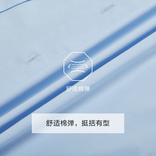 Jiumuwang DP no-iron long-sleeved shirt for men, business commuting 26 spring clean face anti-wrinkle Khmer skin-friendly shopping mall same style blue JC1D10227 41 (175/96A)