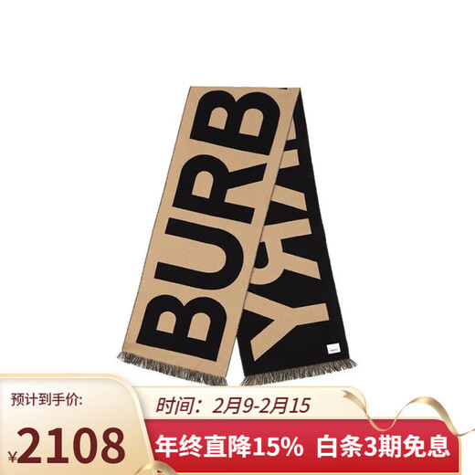 BURBERRY Burberry Logo Wool Jacquard Wool Scarf Men's and Women's Gift Ready Stock Collection Beige U/188*33CM