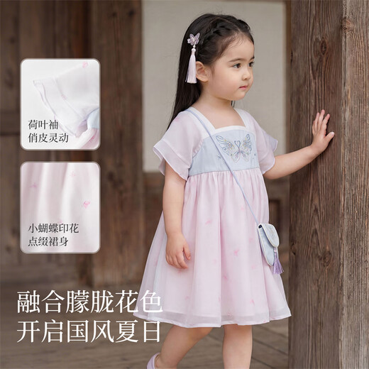DAVE&BELLA children's skirt children's dress 2026 summer new Chinese style girls Hanfu baby girl mesh skirt children's skirt butterfly print ready stock 120 cm (recommended height 110-120cm)