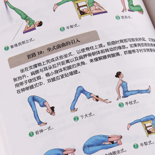 Illustrated Yoga and Pilates Color Picture Version Beginners from Novice to Expert Women's Beauty and Bodybuilding Weight Loss Fat Loss Slimming Body Shaping Zero Basics Tutorial Yoga Introduction and Training Illustrated Pilates Tutorial Book