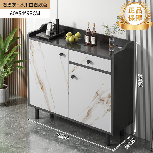 Yijia деревянный светильник, роскошный буфет, настенный шкаф для гостиной, многофункциональный шкаф для хранения, современный простой чайный шкаф, винный шкаф, столешница с резьбовыми отверстиями, свет, роскошные две двери и один ящик, установка от двери до двери 60 * 34 * 93 см