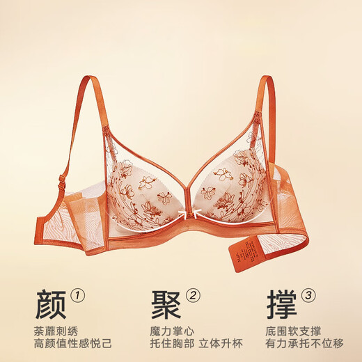 Maniform Comfortable Wireless Bra Push Up Bra Women's Underwear 090 Purple 80C