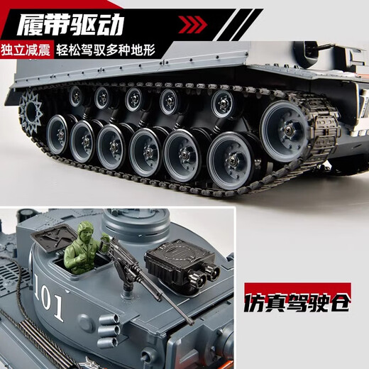 Sympère (Sympère) Chine Type 99 Le réservoir de télécommande surdimensionné peut être abattu de chariots pour enfants